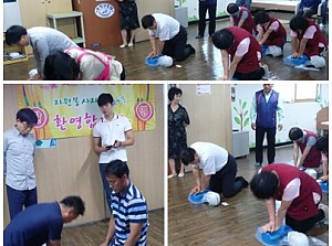 심폐소생술 교육