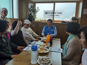 2019보호자회의(2019.05.09)