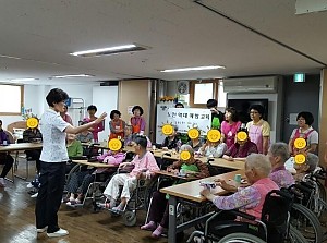 노인인권보호교육(2017.12.14)