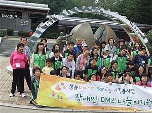 민통선 나들이