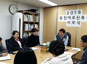 2018년 시무식(2018.01.02)