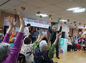 아름드리봉사단 효잔치(2017.10.28)