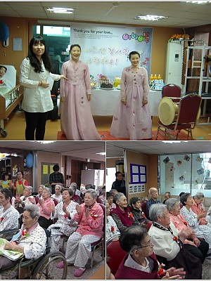 어버이날행사(데이케어&요양원)