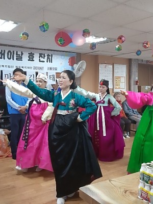2019년 효잔치