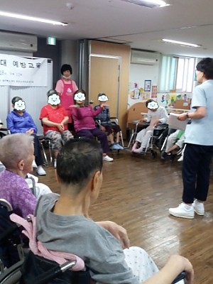 노인인권보호교육