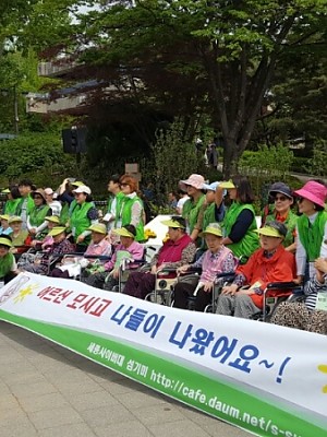 어린이대공원 나들이(2017.05.20)