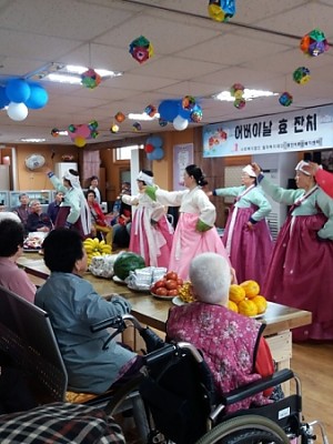 어버이날 효잔치