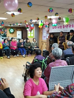 지역사회와 함께하는 송년잔치(16.12.23)