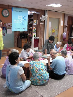 2011.7.21 데이케어 book-book 프로그램