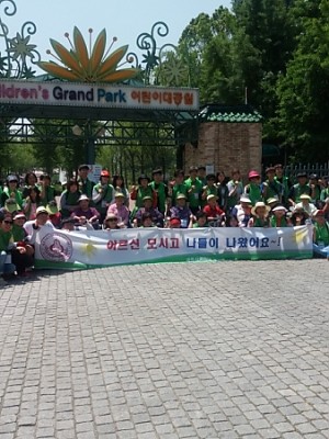 어린이대공원 나들이