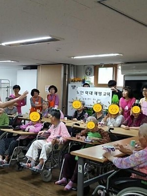 시설이용어르신들의 노인학대예방교육(17.05.16))
