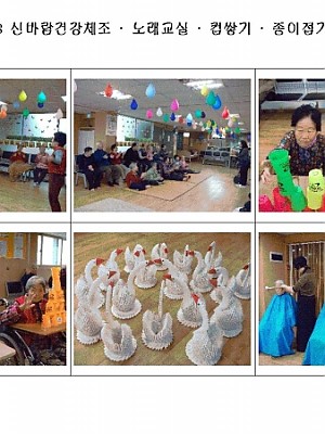 2015.4.6~8 어르신 활동