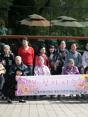 2011.5.4 나들이