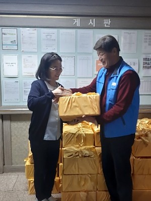 2020.1. 설 명절 직원포상