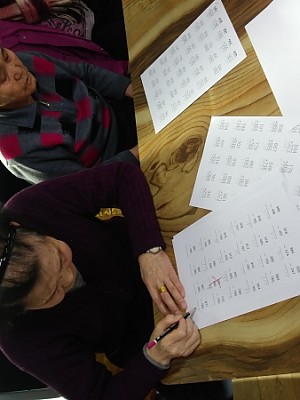 2019.11맞춤교실-어르신들 덧셈,뺄셈하시는 모습