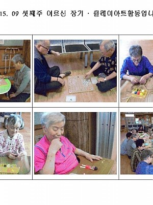9.14 어르신 장기, 클레이 활동입니다