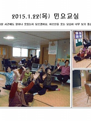 민요교실