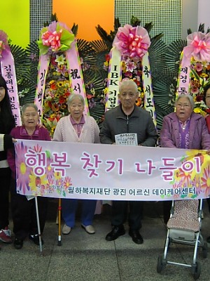 2011.11.4 민요공연 관람