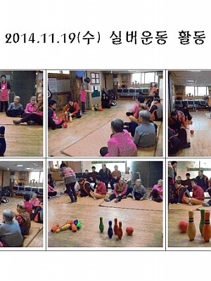 볼링놀이