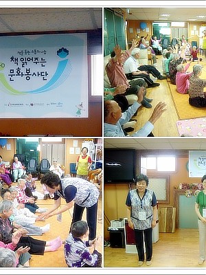 2012 책 읽어주는 문화 봉사단