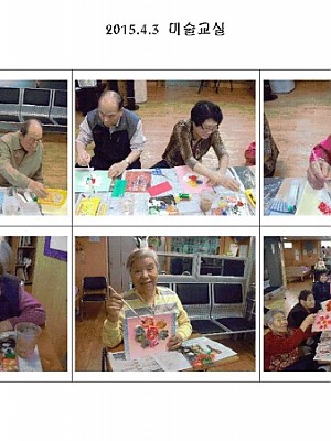2015.4.3 미술교실