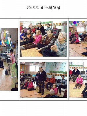 3월10일 노래교실