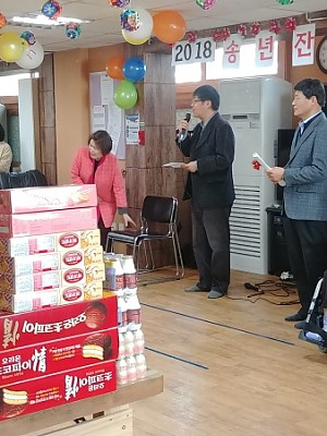 송년잔치 2018.12