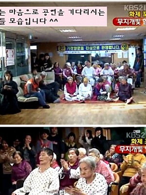 KBS 아침뉴스방송에 나온 모습입니다