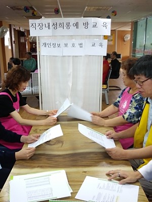 2019.09 직원교육