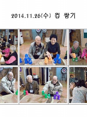 11.26(수) 컵 쌓기