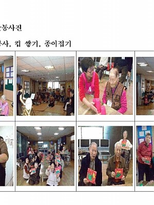 11월 둘째주 활동사진