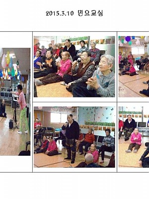 3월10일 노래교실