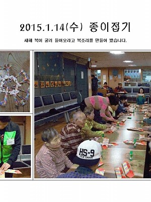 종이접기