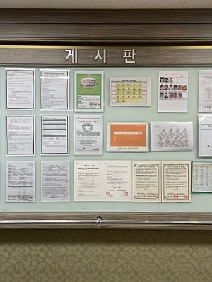 센터 게시판