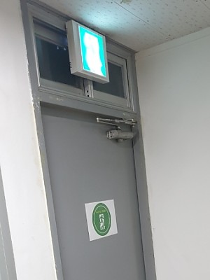 센터 비상대피로
