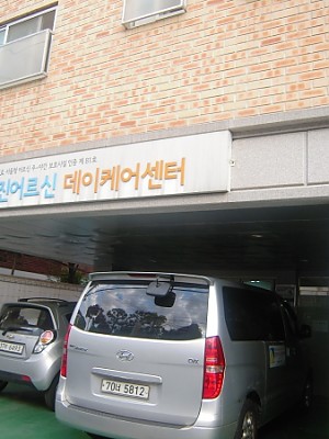 시설전경