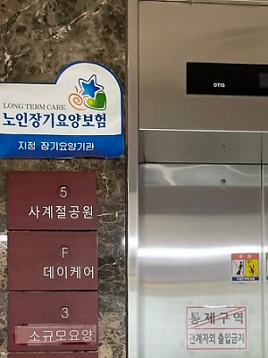 센터 층별안내도