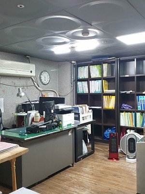 사무실