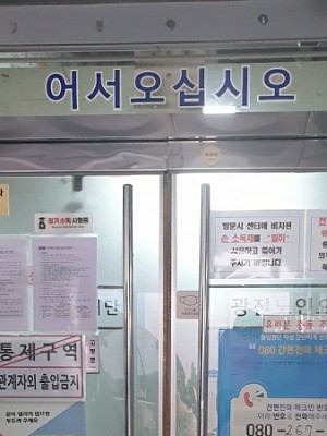 센터 입구